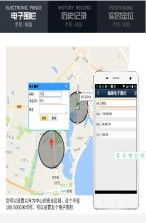 南澳县gps车辆监控系统安装GPS产品图片